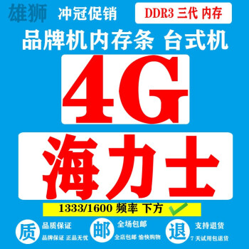 ddr3 和4 探索DDR3与DDR4内存技术：性能特性、市场应用及未来发展趋势解析