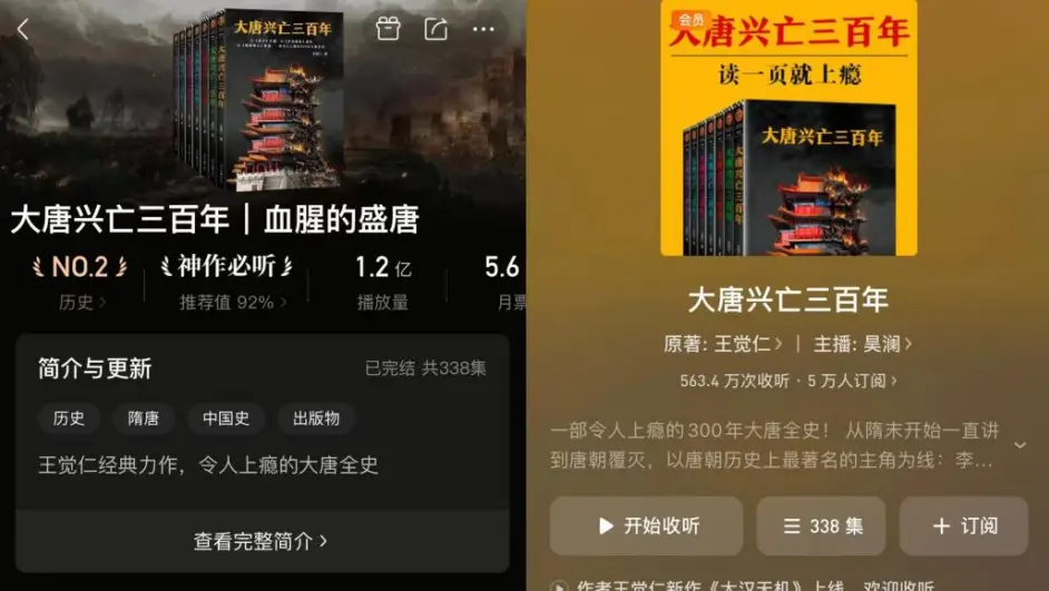 喜马拉雅智能音响连接指南：选择稳定迅速的无线网络热点  第5张