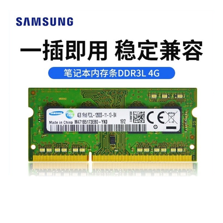 深入探讨DDR3布线原理：优化稳固性与效能提升的关键方法  第4张