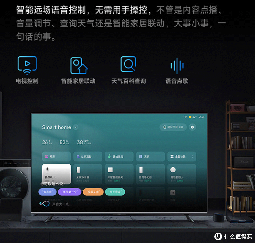 小米音箱连接电视：提升视听体验与操作便利性的全新选择  第5张