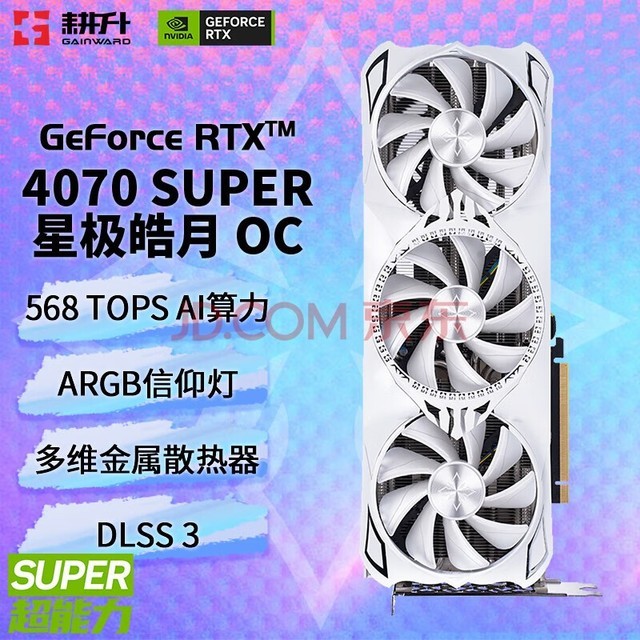 geforce 8600gt或同级显卡 深度研究GeForce8600GT及相关产品：探索高效计算设备的奥妙