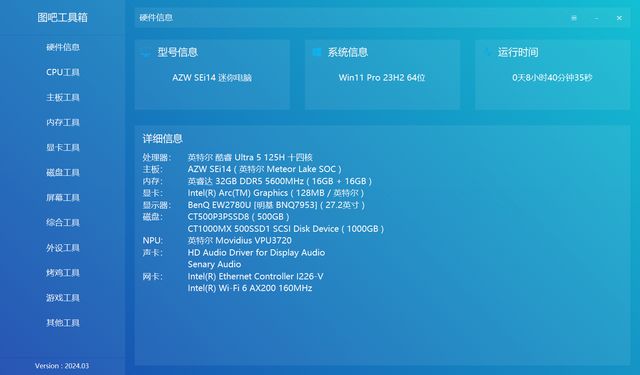 深度电玩迷分享：打造高效主机，GTX1080显卡配置心得  第4张