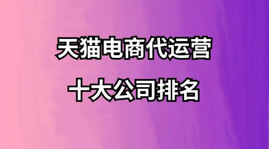 探索天猫精灵音箱与手机蓝牙配对技巧：解密连接步骤与小技巧  第5张