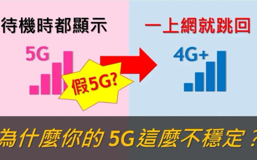 5G网络升级是否必须？深度解析5G手机购买与网络升级的关系  第9张