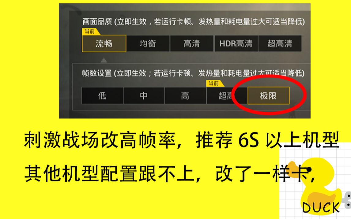 如何选择适用于吃鸡游戏的主机：性能、网络质量至关重要，关键在于流畅稳定的游戏体验  第3张