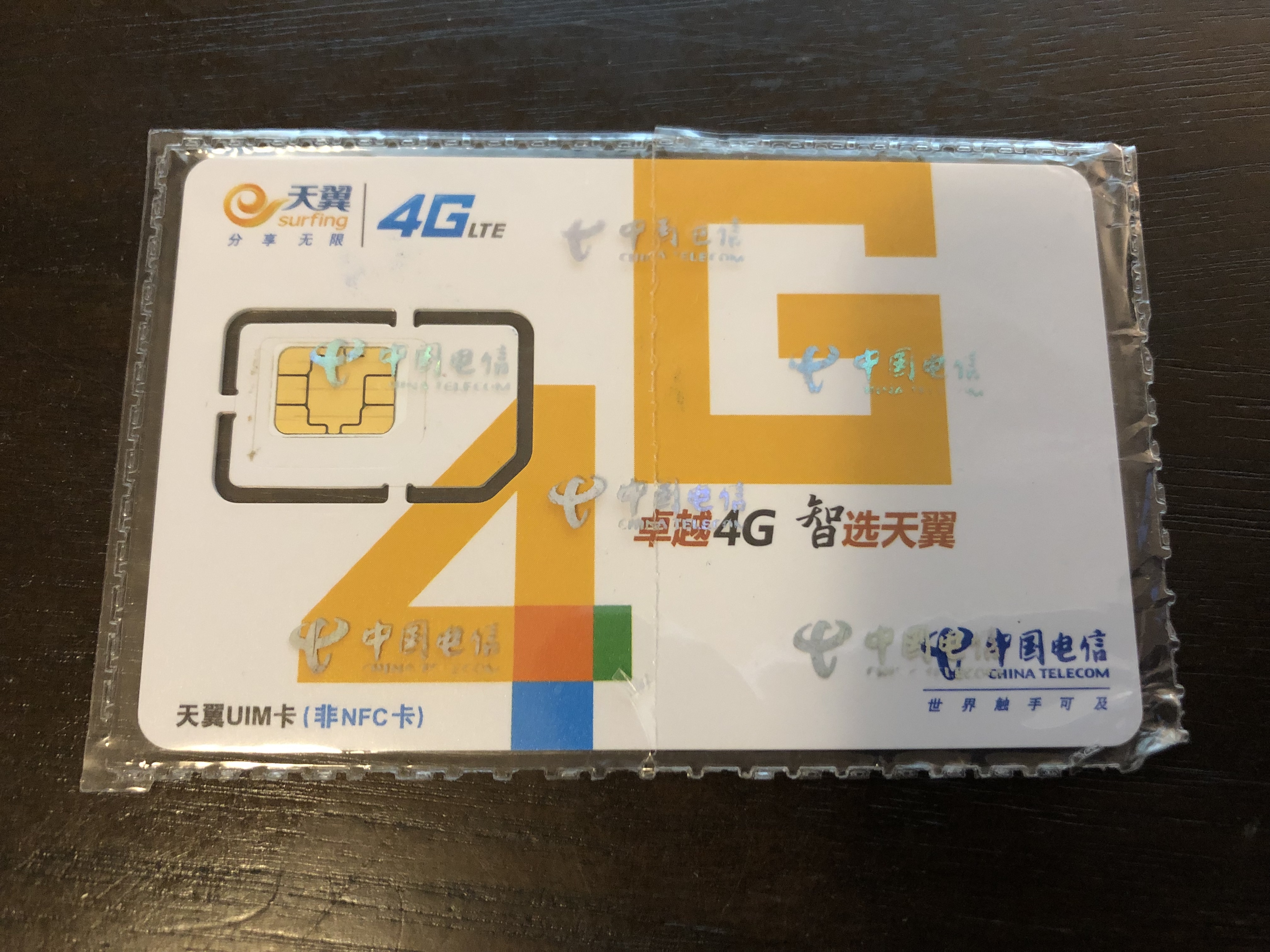 5G手机是否必须搭配5G专属卡片？探究真相，解析效果提升的关键  第4张