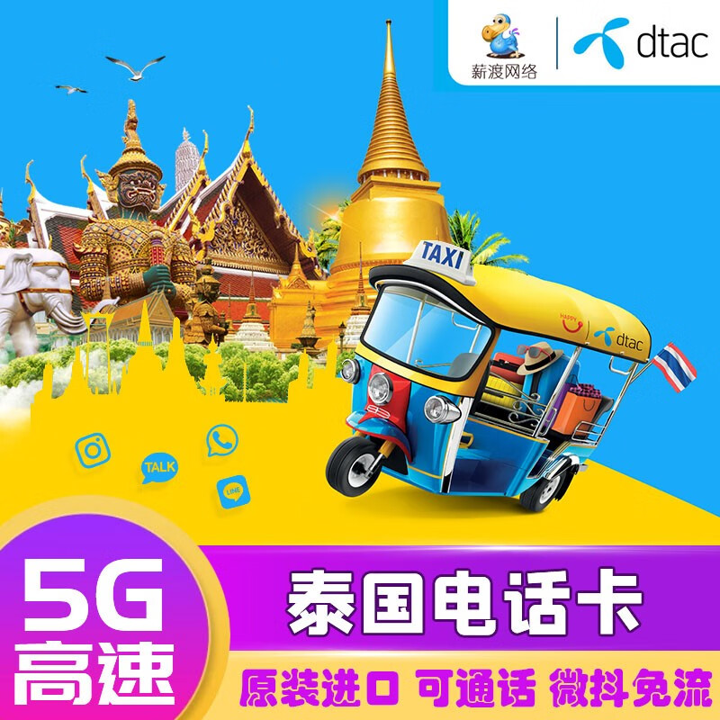 5G手机是否必须搭配5G专属卡片？探究真相，解析效果提升的关键  第5张