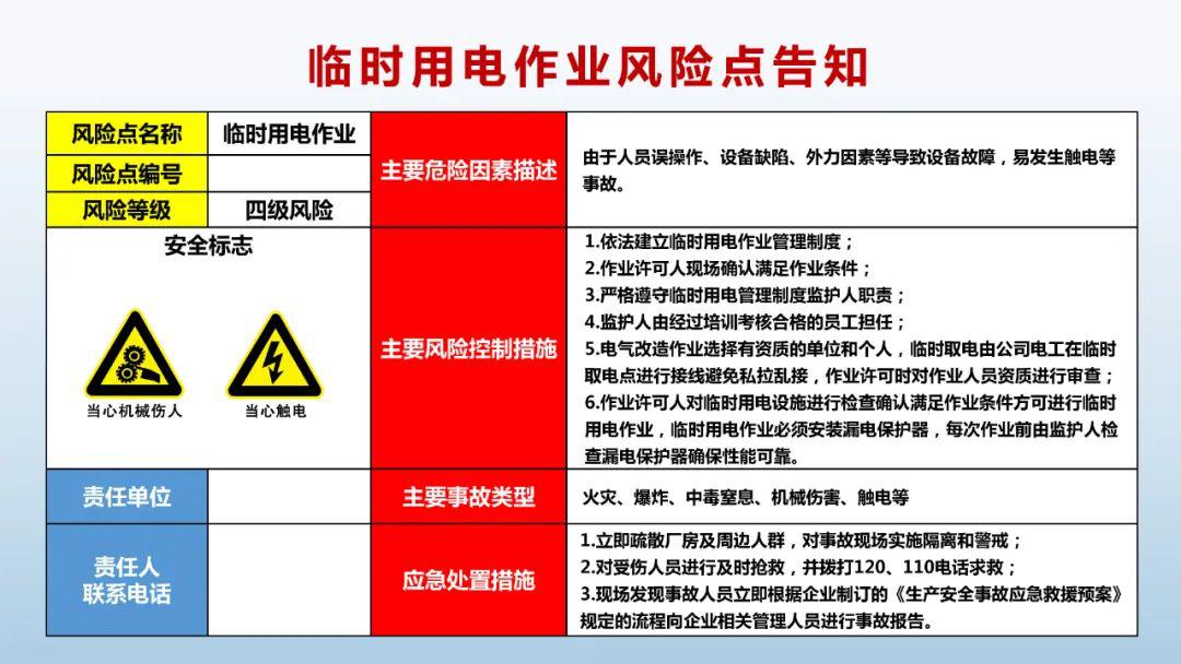 如何应对安卓系统启动故障及风险，保障工作和生活质量