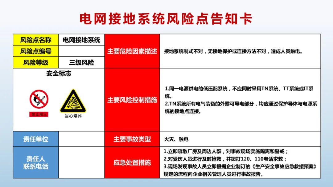 如何应对安卓系统启动故障及风险，保障工作和生活质量  第6张