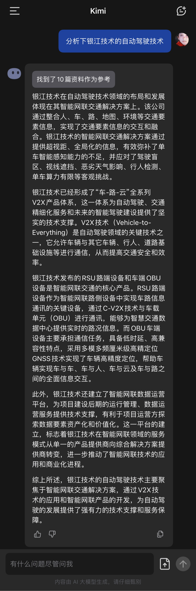 深入探析DDR4镀层技术的关键影响及应用指南  第3张