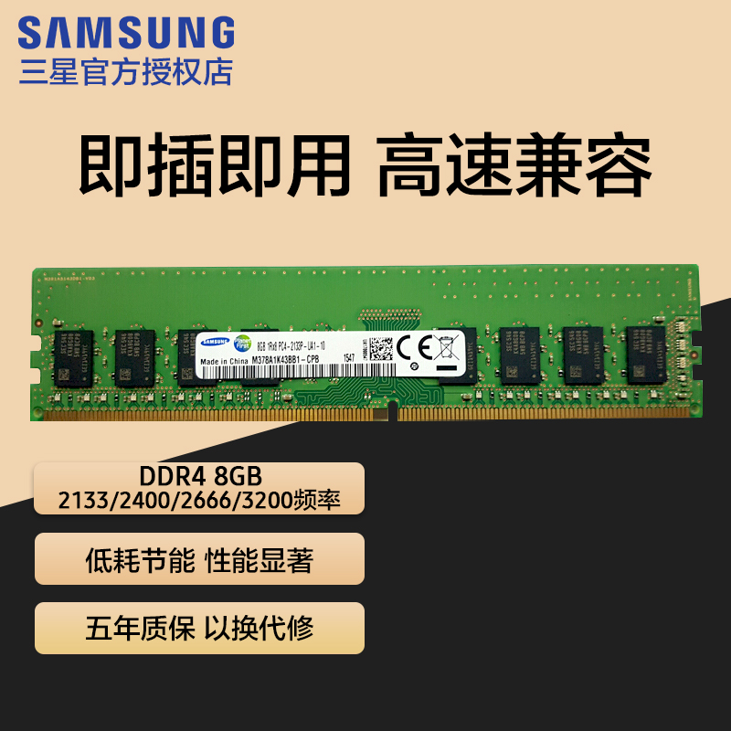 探索DDR4插槽：内存连接的重要性与构造解析  第7张