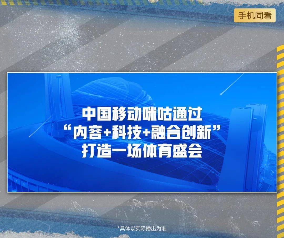 科技达人带你领略 5G 手机的演进与技术特性  第2张