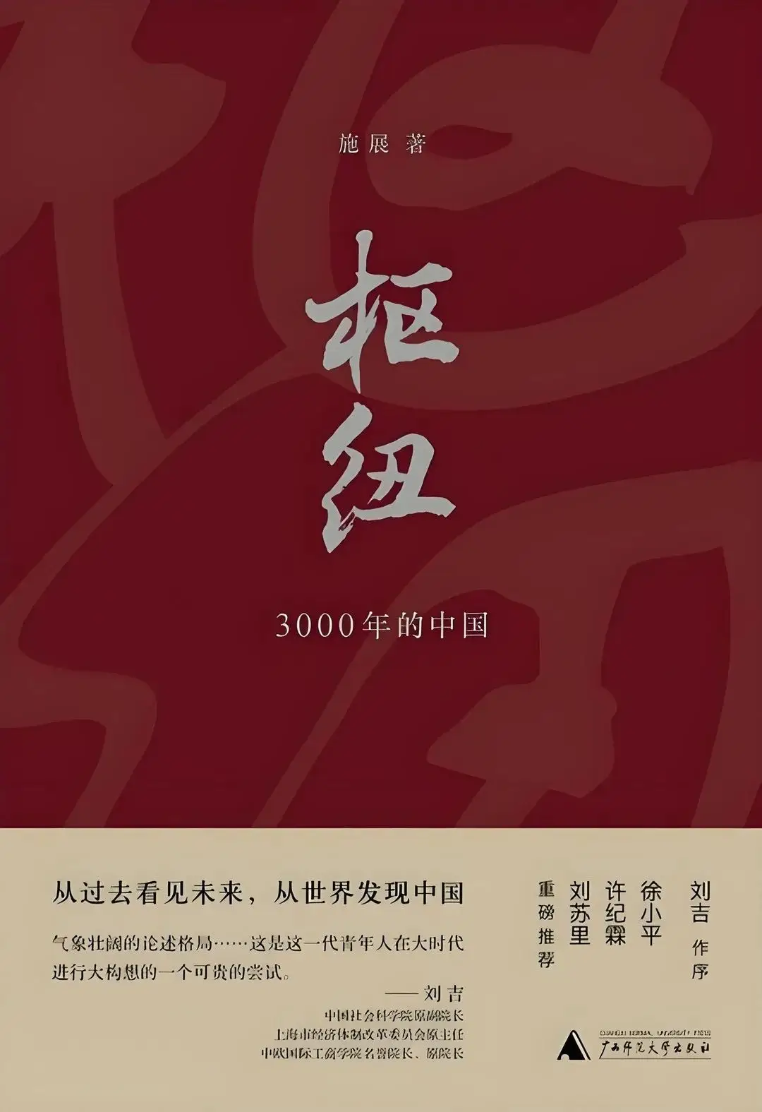 安卓原生系统刷机全过程：从决定到成功的详细阐述与经验分享  第10张