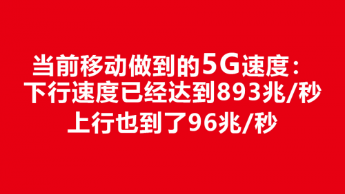 5G 网络切换心得：速度与便捷的诱惑，你准备好了吗？  第9张