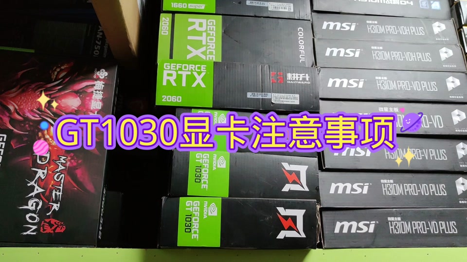 我与 GT640 显卡在魔兽世界中的点滴故事  第1张