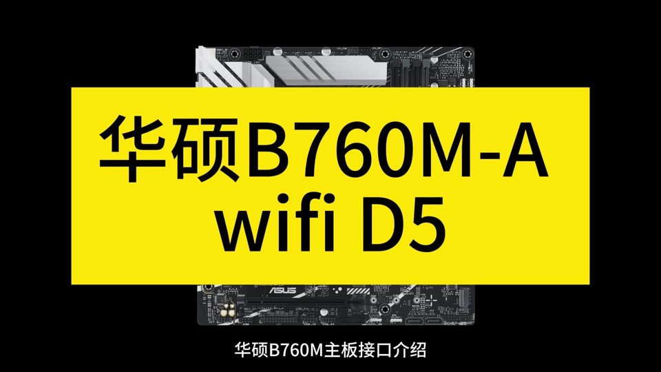 DDR4的34 和48 深入解析 DDR4-34 与 DDR4-48：计算机硬件领域的独特频段研究  第2张