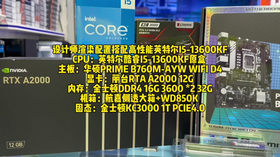 DDR4的34 和48 深入解析 DDR4-34 与 DDR4-48：计算机硬件领域的独特频段研究  第3张