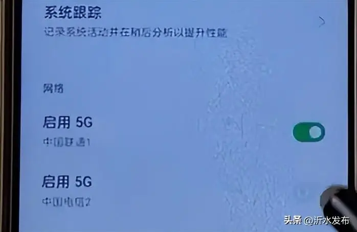 5G 手机为何只能接入 4G 网络？背后原因大揭秘  第1张