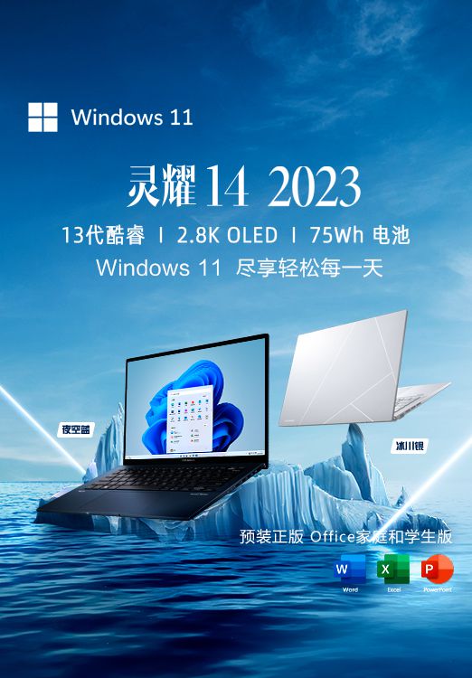 安卓转 Windows 系统：挑战与冒险，改变生活的决策与经验分享  第4张