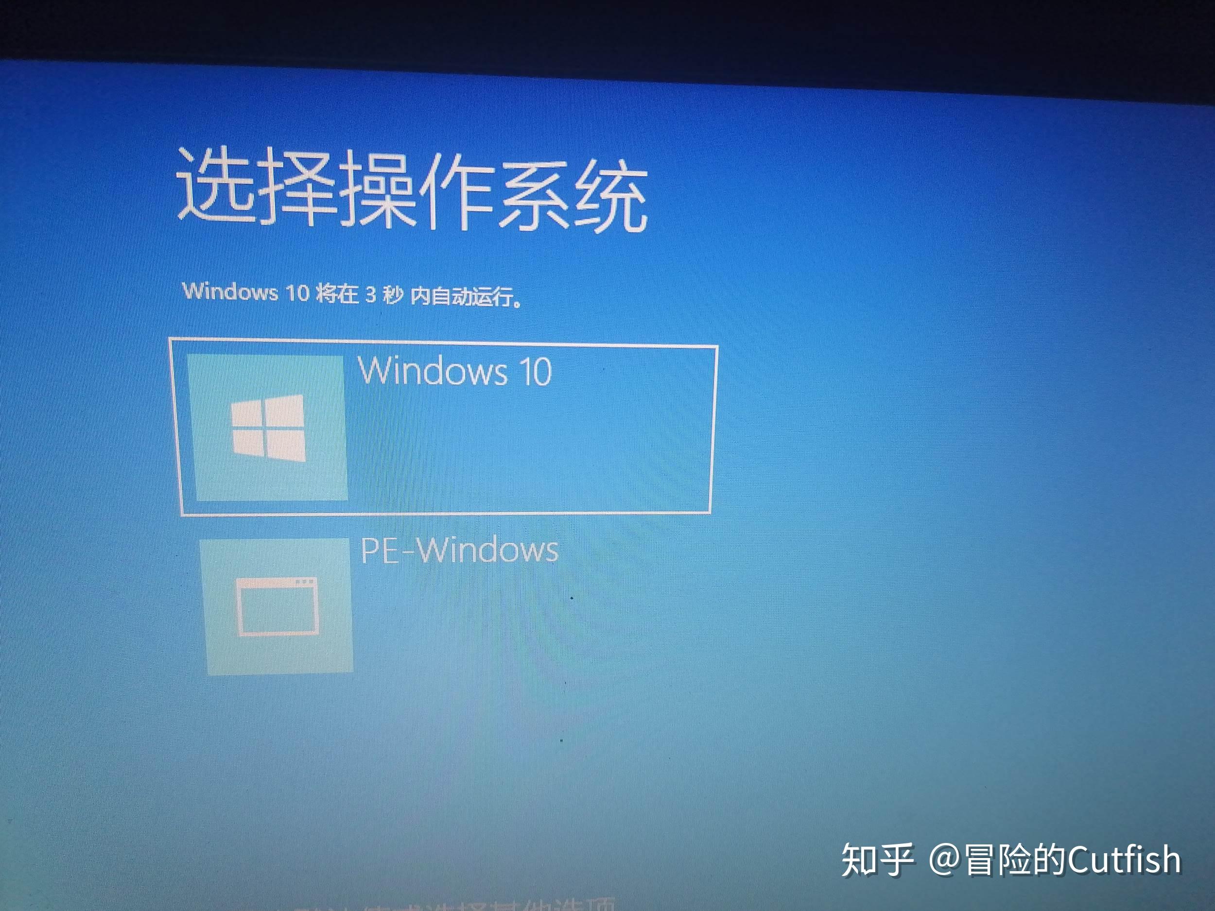 安卓转 Windows 系统：挑战与冒险，改变生活的决策与经验分享  第5张