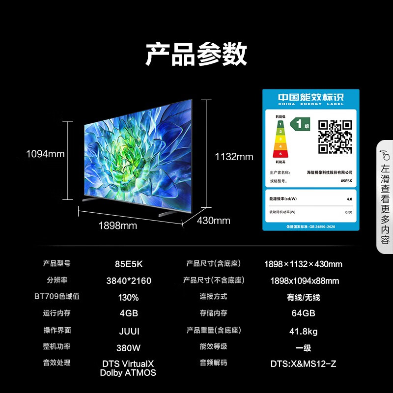 深入探索杰科系统：优化与用户体验的卓越表现  第7张