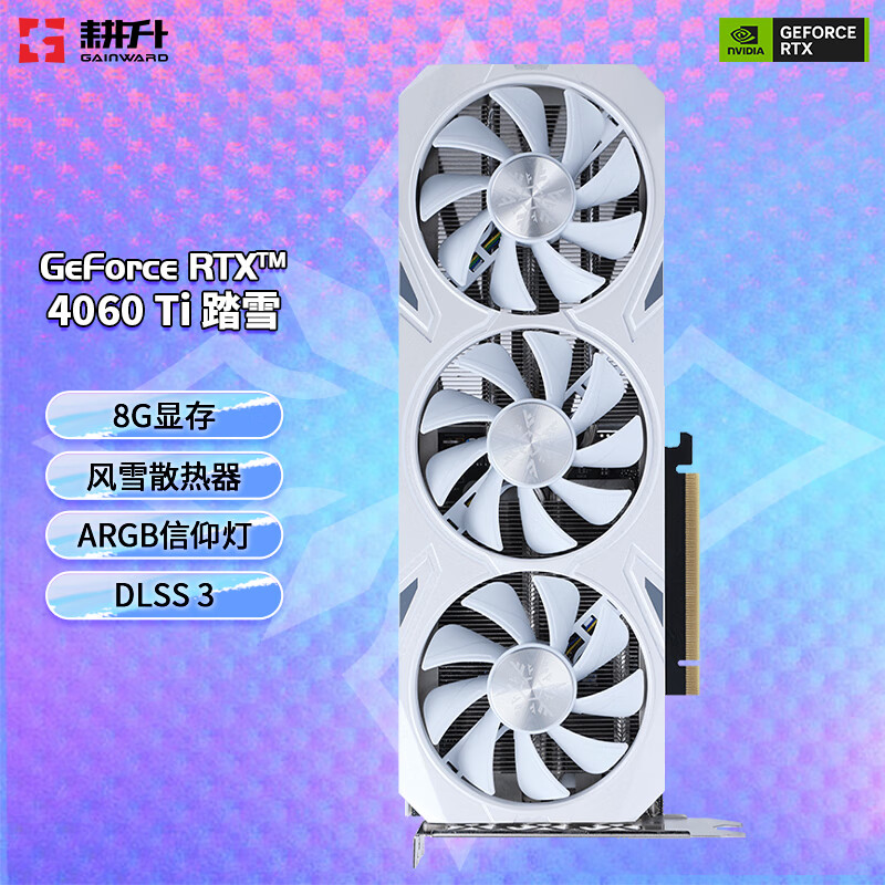 科技发烧友详解 NVIDIA GT 与 M 系列显卡的区别与性能散热权衡  第10张