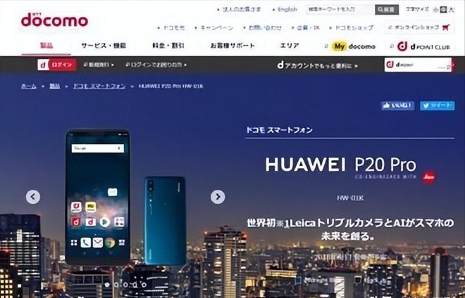 日本 OPPO5G 手机发布，颠覆认知的体验与市场影响  第1张