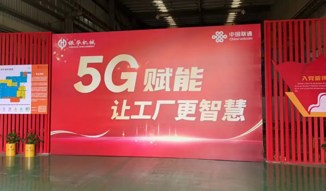 北京联通 5G 网络：速度与激情，提升工作效率的新体验  第4张