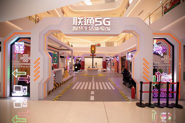 北京联通 5G 网络：速度与激情，提升工作效率的新体验  第5张