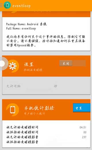 Android 系统错误提示困扰？别怕，本文教你应对策略  第5张