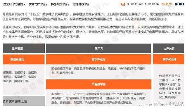 安卓转 iOS，深度体验与思考：稳定性、安全与生态系统的权衡  第4张