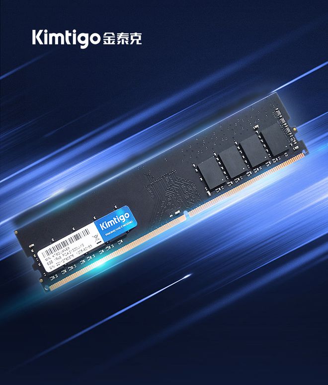 DDR4 内存改良效果有限，是否还需追求高频率？  第2张