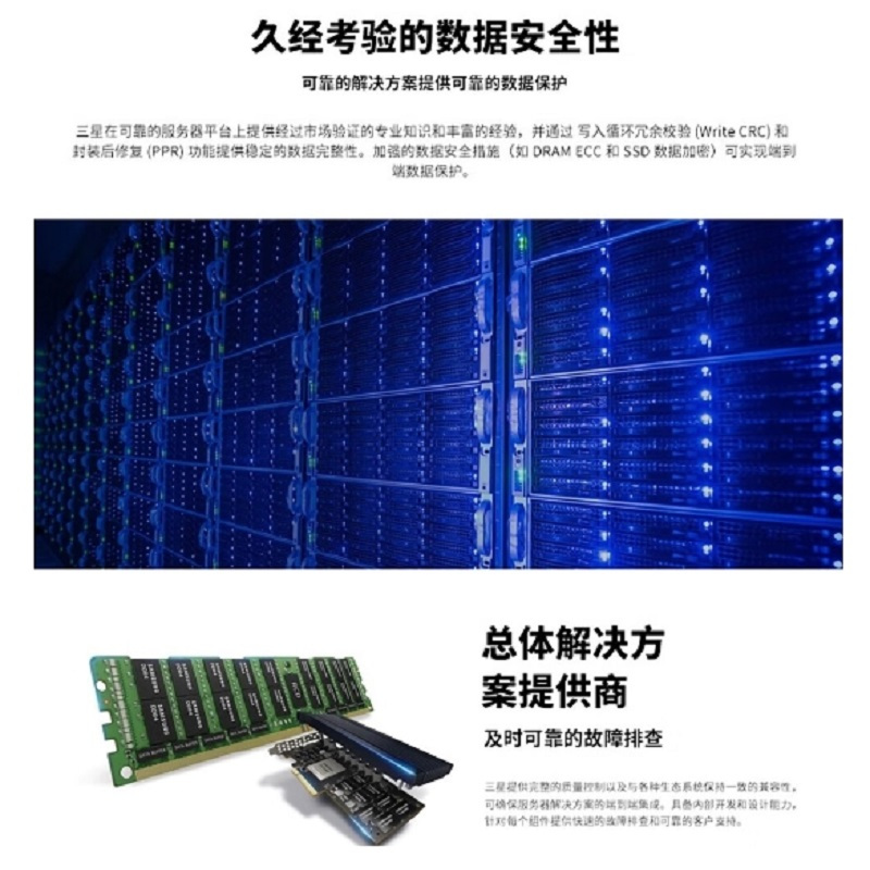 DDR4 2133 与 2400 内存条优劣对比及性能测试解析  第7张