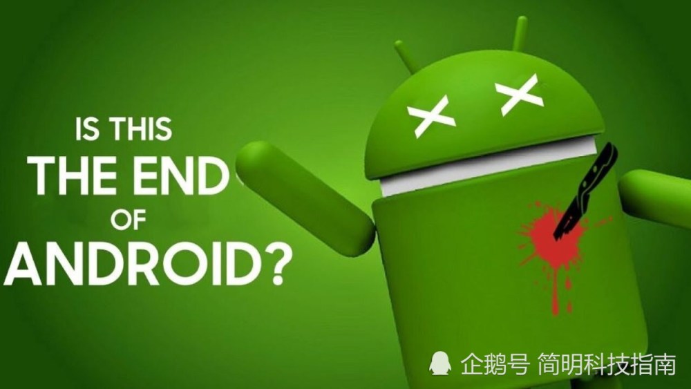 深度剖析谷歌 Android 与华为鸿蒙系统的差异及影响  第7张