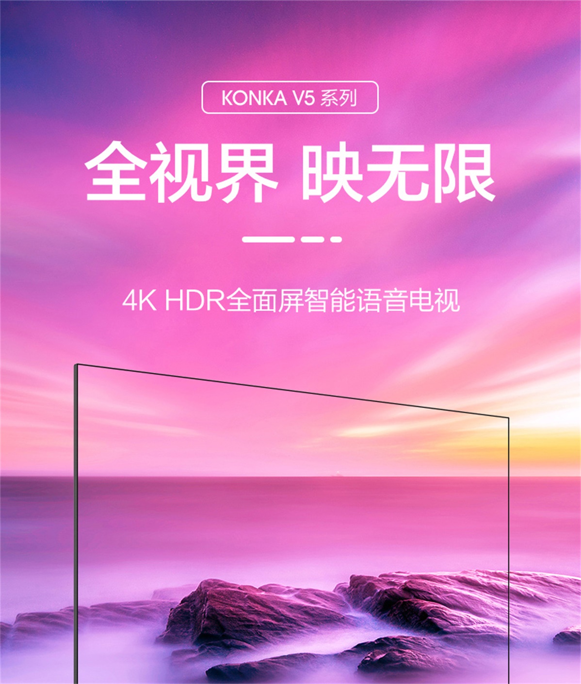 如何实现康佳 4K 电视与高品质音响的完美融合？  第2张