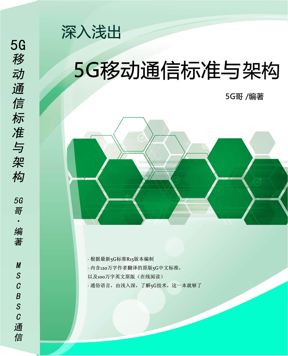 华为 5G 智能手机体验：5G 网络速度与功能特性深度解析  第9张
