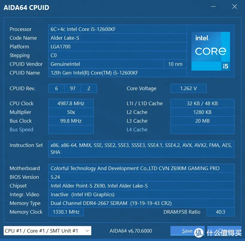 1600xCPU 搭配 DDR3 内存模块：性价比之选，多任务处理能力卓越  第8张