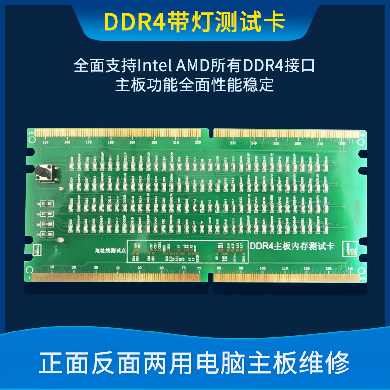 华硕 DDR4 主板选购指南及个人推荐设置方案分享  第3张