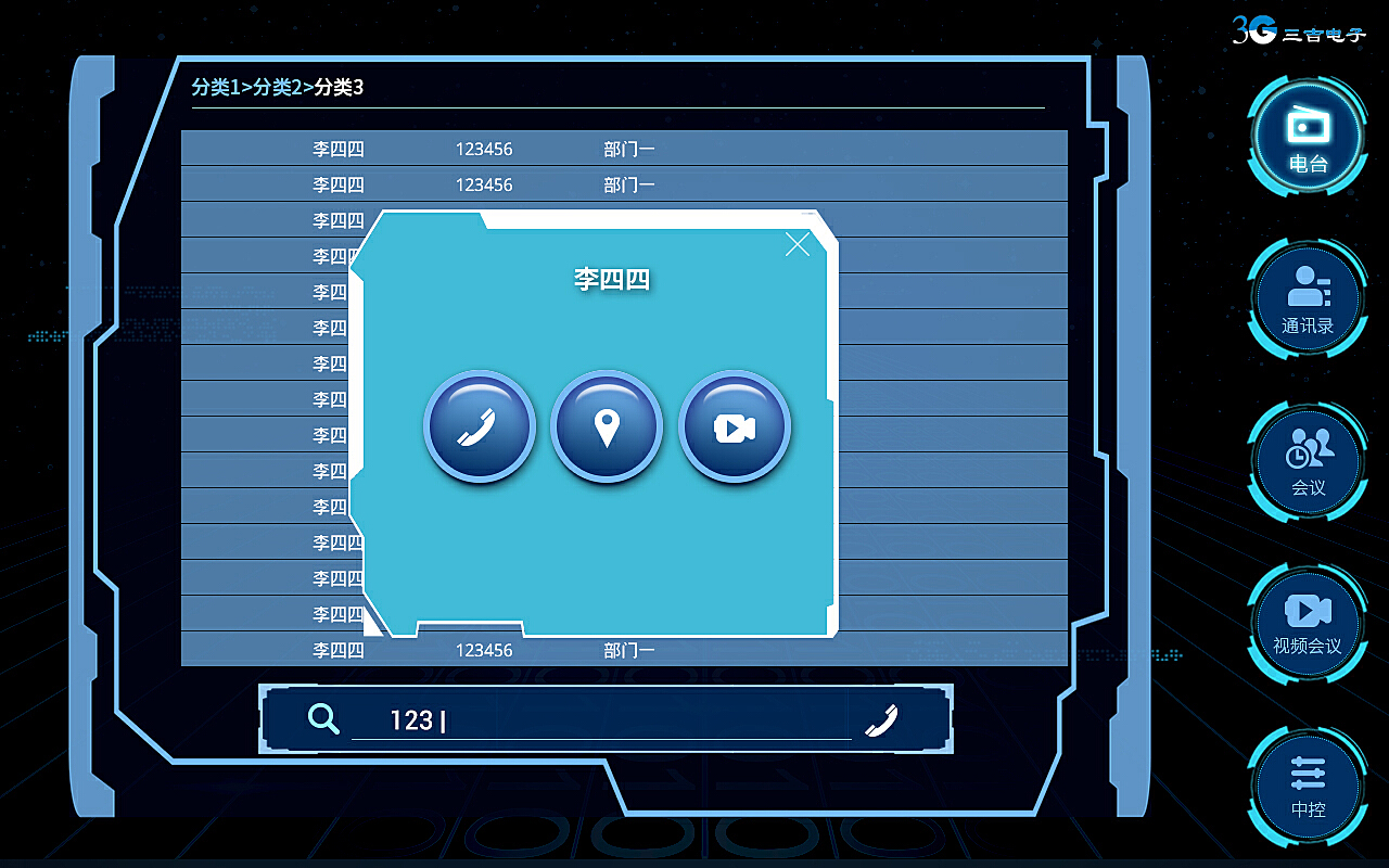 DDR 中的 UI：用户界面在特定显示技术下的呈现与操作  第8张