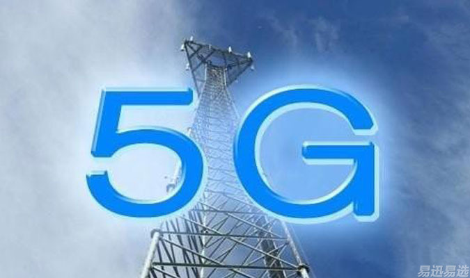 5G 网络降级为 4G 效力，速度失落对生活节奏的严峻挑战  第3张