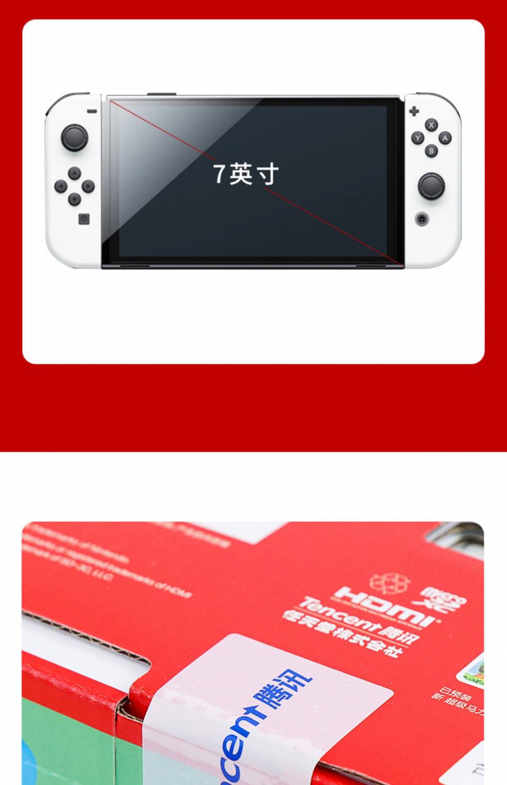 任天堂 Switch 连接音响设备：提升游戏视听享受的创新领域  第2张