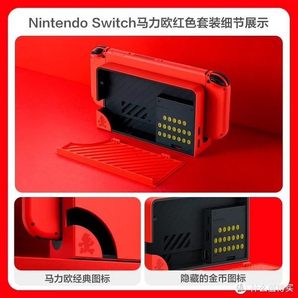任天堂 Switch 连接音响设备：提升游戏视听享受的创新领域  第5张