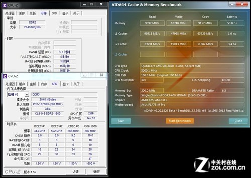 DDR3 内存条频率：速度与效率的象征，如何选择适合你的频率？  第8张