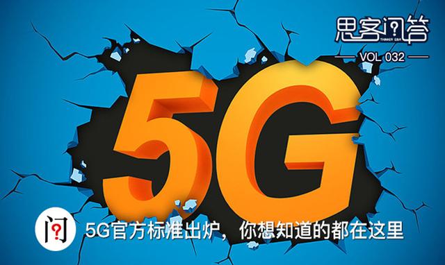 5G 与 4G：速度与稳定性的较量，如何选择适合自己的网络？  第1张