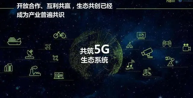5g网络和2g区别 5G 与 2G 的天壤之别：从蜗牛漫步到火箭速度的跨越  第5张
