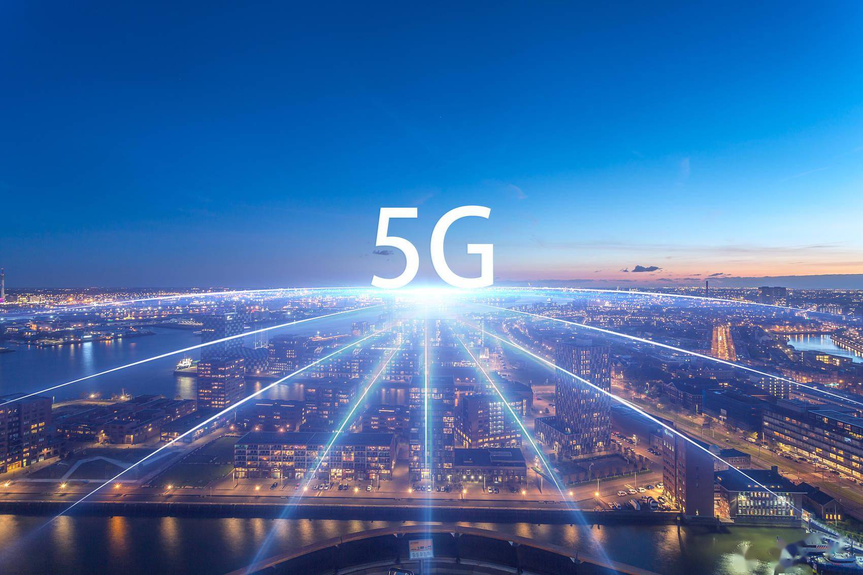 5G 网络：高速、低延迟，让数字化生活更丰富多元  第1张