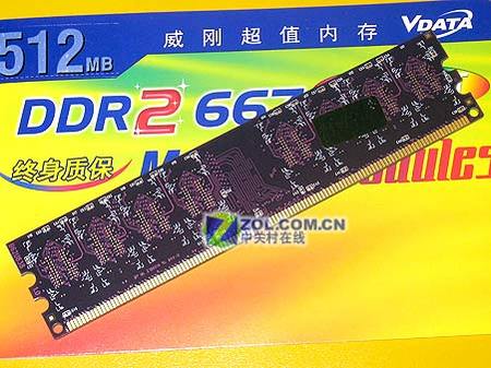 威刚 DDR2 内存条：超越极致，点亮硬件市场的变革之光  第9张