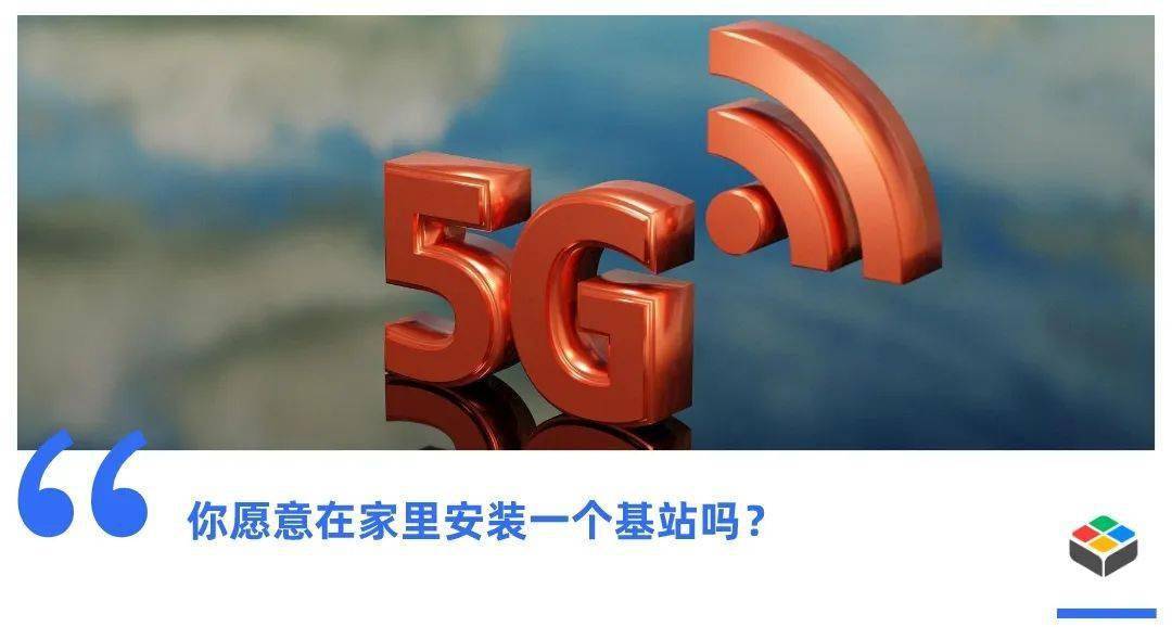 5G 基站为何仍使用 4G 网络？背后原因大揭秘  第5张
