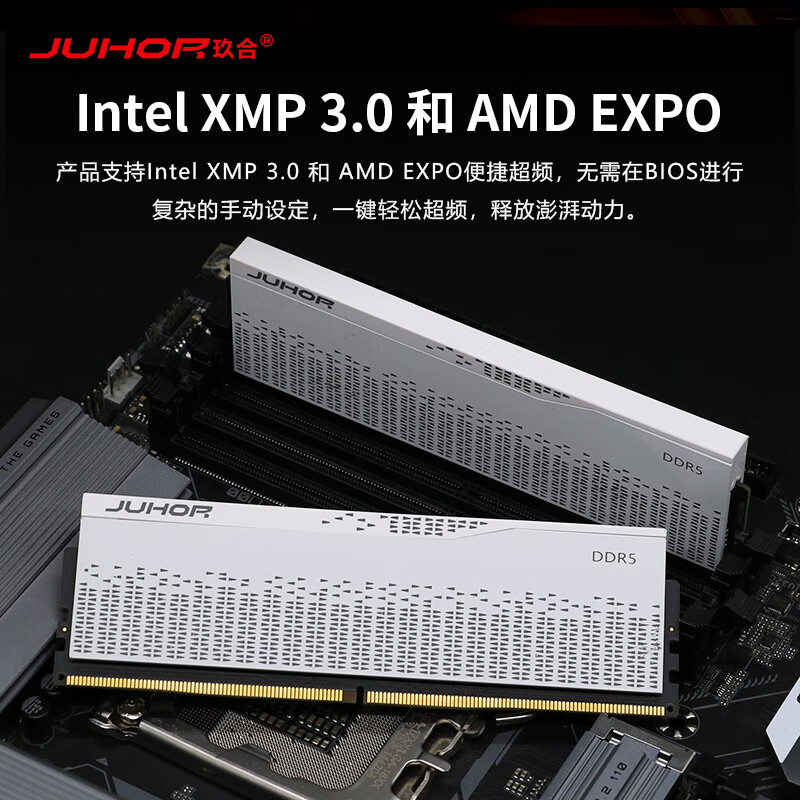 升级电脑 DDR5 内存，提升性能，重获新生  第1张