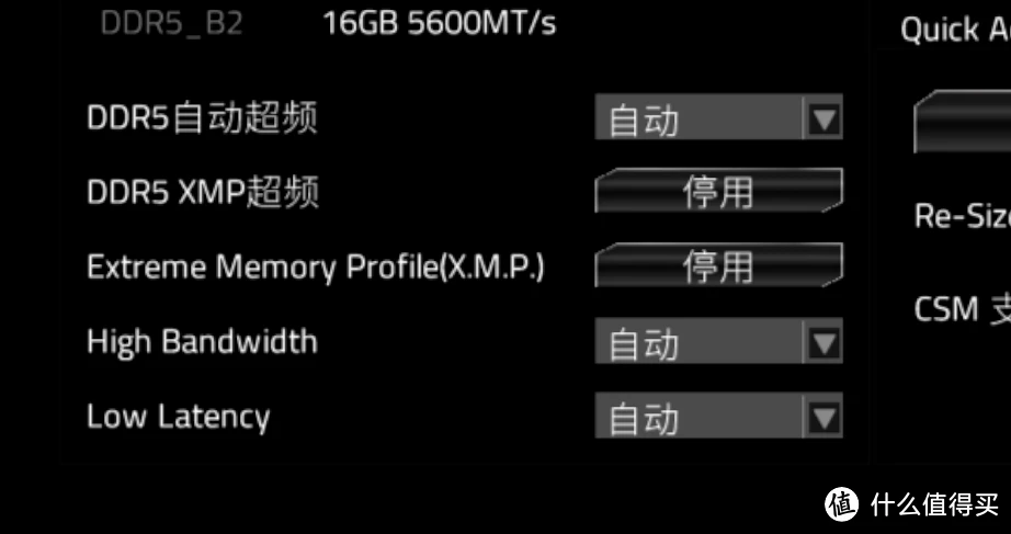 升级电脑 DDR5 内存，提升性能，重获新生  第2张